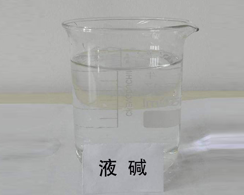 鑫順源化工總結太原液堿質量測試方法？